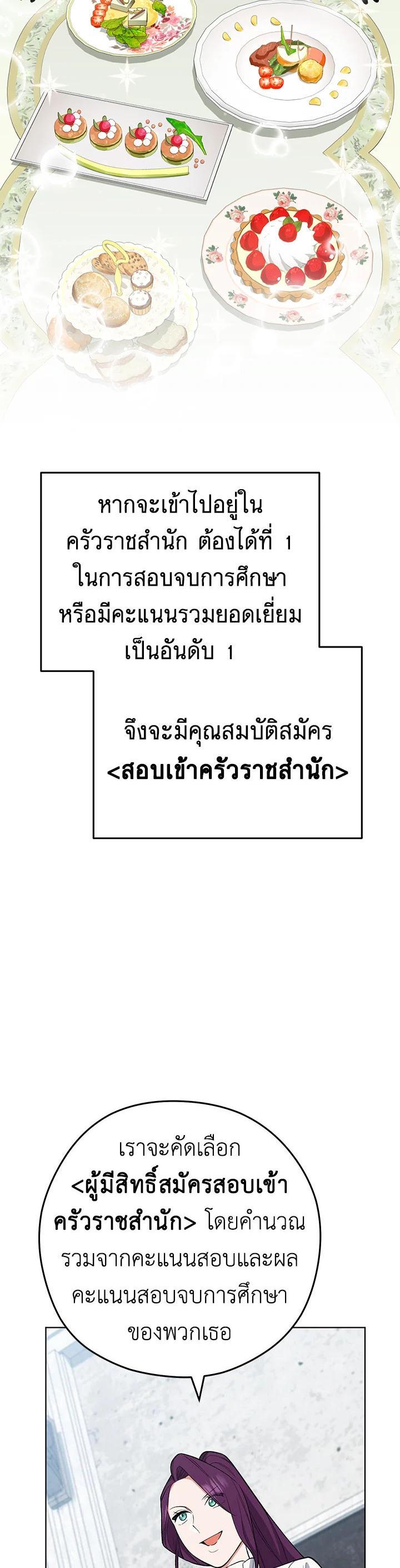 Manga-lc-com อ่านมังงะ อ่านการ์ตูน ออนไลน์ ฟรี The Young Lady Is a Royal Chef ตอนที่ 1 2 3 4 5 6 7 8 9 10 11 12 13 14 ฟรี ไม่มีโฆษณา Manga-lc - อ่าน มังงะ อ่าน การ์ตูน ออนไลน์ อ่านมังงะ ฟรี