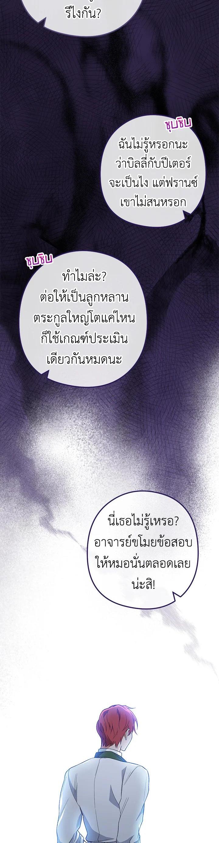 Manga-lc-com อ่านมังงะ อ่านการ์ตูน ออนไลน์ ฟรี The Young Lady Is a Royal Chef ตอนที่ 1 2 3 4 5 6 7 8 9 10 11 12 13 14 ฟรี ไม่มีโฆษณา Manga-lc - อ่าน มังงะ อ่าน การ์ตูน ออนไลน์ อ่านมังงะ ฟรี