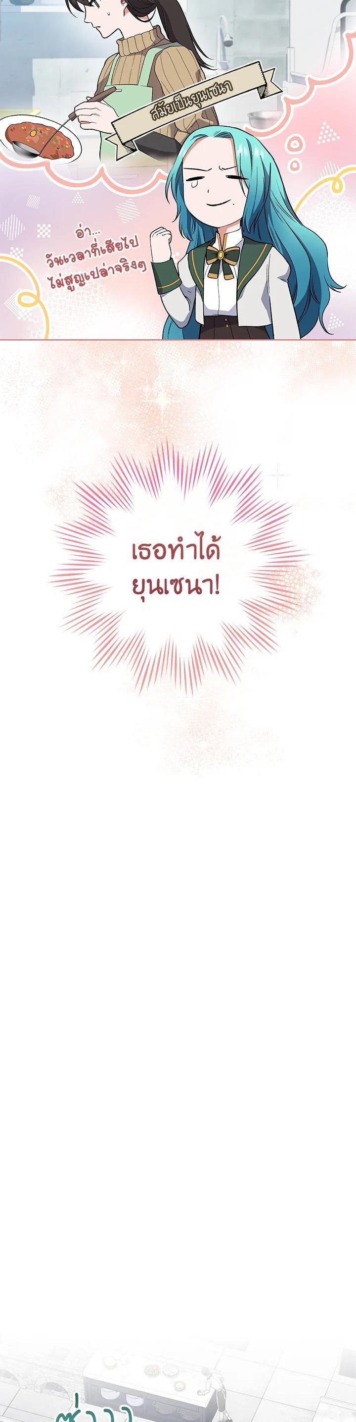 Manga-lc-com อ่านมังงะ อ่านการ์ตูน ออนไลน์ ฟรี The Young Lady Is a Royal Chef ตอนที่ 1 2 3 4 5 6 7 8 9 10 11 12 13 14 ฟรี ไม่มีโฆษณา Manga-lc - อ่าน มังงะ อ่าน การ์ตูน ออนไลน์ อ่านมังงะ ฟรี