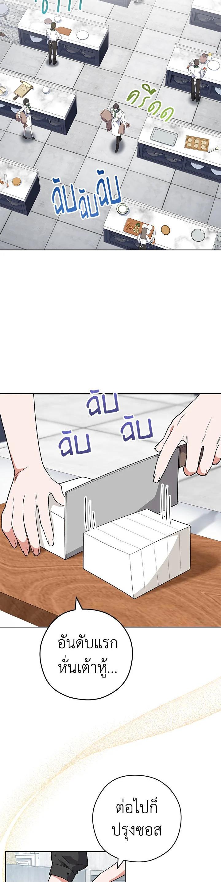 Manga-lc-com อ่านมังงะ อ่านการ์ตูน ออนไลน์ ฟรี The Young Lady Is a Royal Chef ตอนที่ 1 2 3 4 5 6 7 8 9 10 11 12 13 14 ฟรี ไม่มีโฆษณา Manga-lc - อ่าน มังงะ อ่าน การ์ตูน ออนไลน์ อ่านมังงะ ฟรี