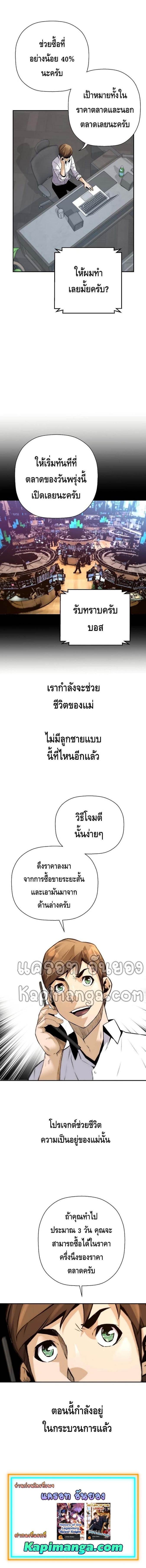Manga-lc-com อ่านมังงะ อ่านการ์ตูน ออนไลน์ ฟรี Return of the Legend ตอนที่ 1 2 3 4 5 6 7 8 9 10 11 12 13 14 ฟรี ไม่มีโฆษณา Manga-lc - อ่าน มังงะ อ่าน การ์ตูน ออนไลน์ อ่านมังงะ ฟรี