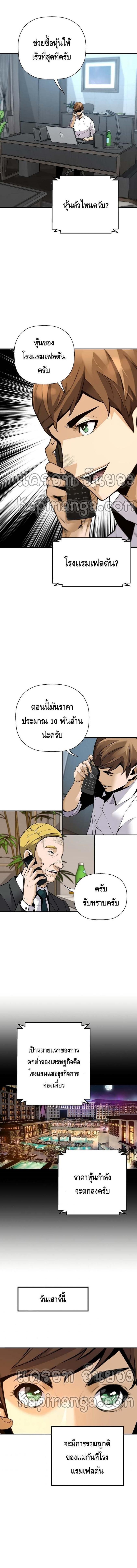 Manga-lc-com อ่านมังงะ อ่านการ์ตูน ออนไลน์ ฟรี Return of the Legend ตอนที่ 1 2 3 4 5 6 7 8 9 10 11 12 13 14 ฟรี ไม่มีโฆษณา Manga-lc - อ่าน มังงะ อ่าน การ์ตูน ออนไลน์ อ่านมังงะ ฟรี