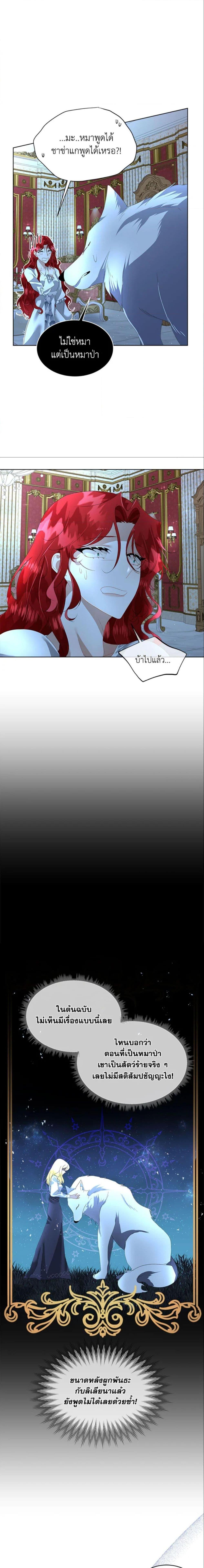 Manga-lc-com อ่านมังงะ อ่านการ์ตูน ออนไลน์ ฟรี Fostering the Male Lead ตอนที่ 1 2 3 4 5 6 7 8 9 10 11 12 13 14 ฟรี ไม่มีโฆษณา Manga-lc - อ่าน มังงะ อ่าน การ์ตูน ออนไลน์ อ่านมังงะ ฟรี