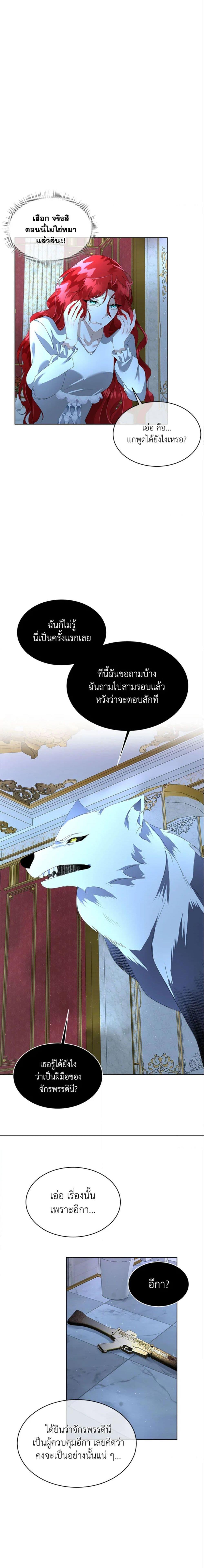 Manga-lc-com อ่านมังงะ อ่านการ์ตูน ออนไลน์ ฟรี Fostering the Male Lead ตอนที่ 1 2 3 4 5 6 7 8 9 10 11 12 13 14 ฟรี ไม่มีโฆษณา Manga-lc - อ่าน มังงะ อ่าน การ์ตูน ออนไลน์ อ่านมังงะ ฟรี