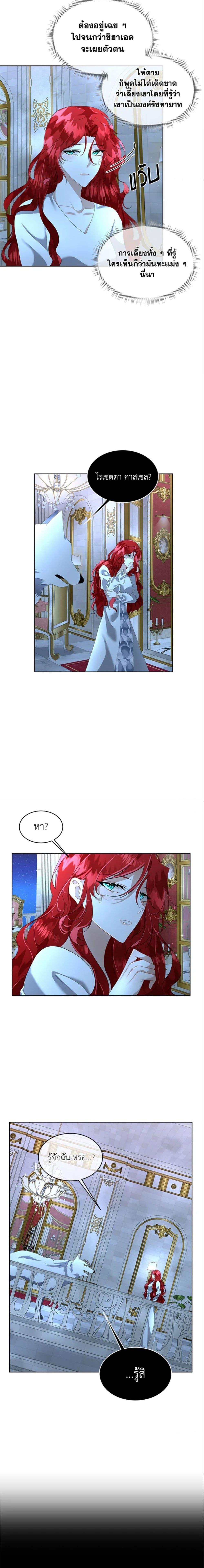 Manga-lc-com อ่านมังงะ อ่านการ์ตูน ออนไลน์ ฟรี Fostering the Male Lead ตอนที่ 1 2 3 4 5 6 7 8 9 10 11 12 13 14 ฟรี ไม่มีโฆษณา Manga-lc - อ่าน มังงะ อ่าน การ์ตูน ออนไลน์ อ่านมังงะ ฟรี