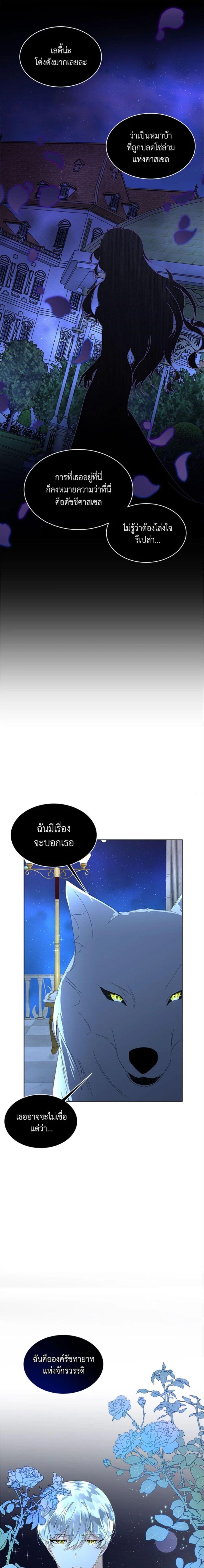 Manga-lc-com อ่านมังงะ อ่านการ์ตูน ออนไลน์ ฟรี Fostering the Male Lead ตอนที่ 1 2 3 4 5 6 7 8 9 10 11 12 13 14 ฟรี ไม่มีโฆษณา Manga-lc - อ่าน มังงะ อ่าน การ์ตูน ออนไลน์ อ่านมังงะ ฟรี