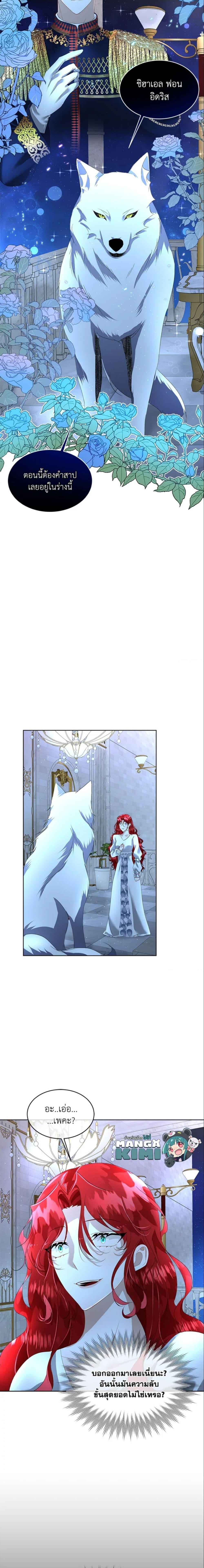 Manga-lc-com อ่านมังงะ อ่านการ์ตูน ออนไลน์ ฟรี Fostering the Male Lead ตอนที่ 1 2 3 4 5 6 7 8 9 10 11 12 13 14 ฟรี ไม่มีโฆษณา Manga-lc - อ่าน มังงะ อ่าน การ์ตูน ออนไลน์ อ่านมังงะ ฟรี