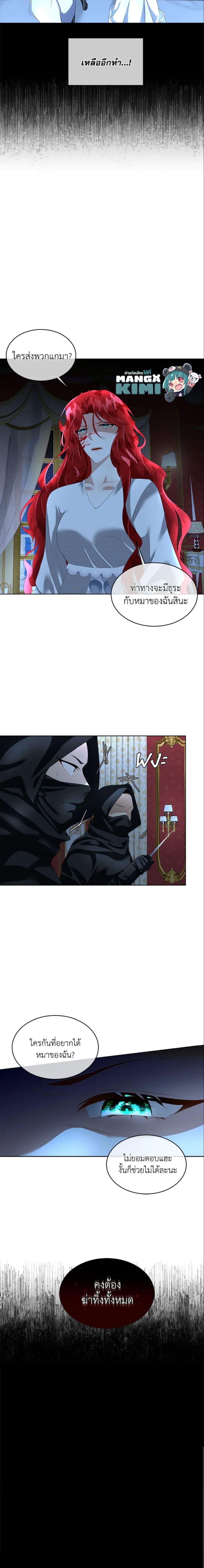 Manga-lc-com อ่านมังงะ อ่านการ์ตูน ออนไลน์ ฟรี Fostering the Male Lead ตอนที่ 1 2 3 4 5 6 7 8 9 10 11 12 13 14 ฟรี ไม่มีโฆษณา Manga-lc - อ่าน มังงะ อ่าน การ์ตูน ออนไลน์ อ่านมังงะ ฟรี