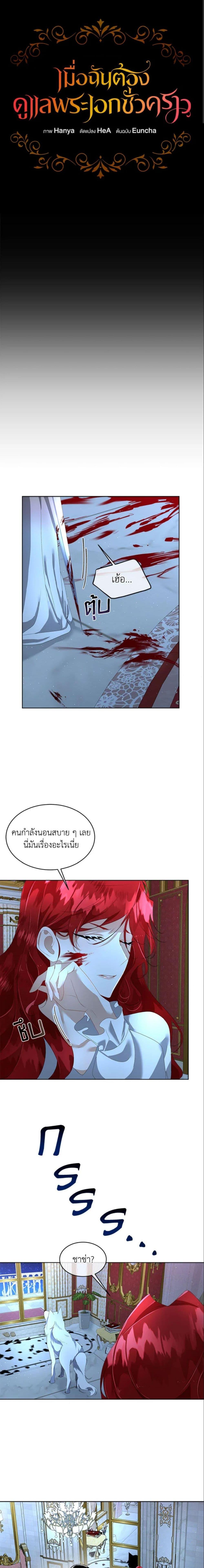 Manga-lc-com อ่านมังงะ อ่านการ์ตูน ออนไลน์ ฟรี Fostering the Male Lead ตอนที่ 1 2 3 4 5 6 7 8 9 10 11 12 13 14 ฟรี ไม่มีโฆษณา Manga-lc - อ่าน มังงะ อ่าน การ์ตูน ออนไลน์ อ่านมังงะ ฟรี