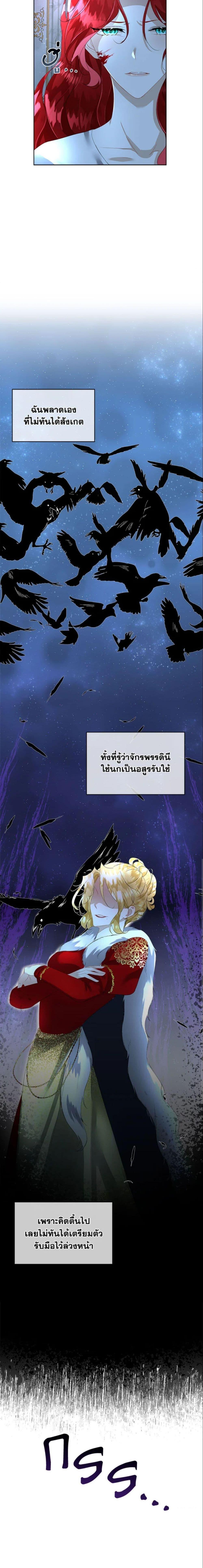 Manga-lc-com อ่านมังงะ อ่านการ์ตูน ออนไลน์ ฟรี Fostering the Male Lead ตอนที่ 1 2 3 4 5 6 7 8 9 10 11 12 13 14 ฟรี ไม่มีโฆษณา Manga-lc - อ่าน มังงะ อ่าน การ์ตูน ออนไลน์ อ่านมังงะ ฟรี