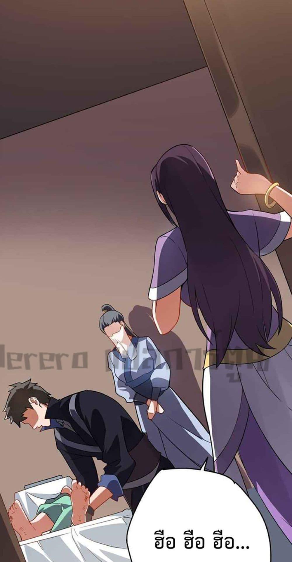 Manga-lc-com อ่านมังงะ อ่านการ์ตูน ออนไลน์ ฟรี Super Warrior in Another World ทหารเซียนไปหาเมียที่ต่างโลก ตอนที่ 1 2 3 4 5 6 7 8 9 10 11 12 13 14 ฟรี ไม่มีโฆษณา Manga-lc - อ่าน มังงะ อ่าน การ์ตูน ออนไลน์ อ่านมังงะ ฟรี