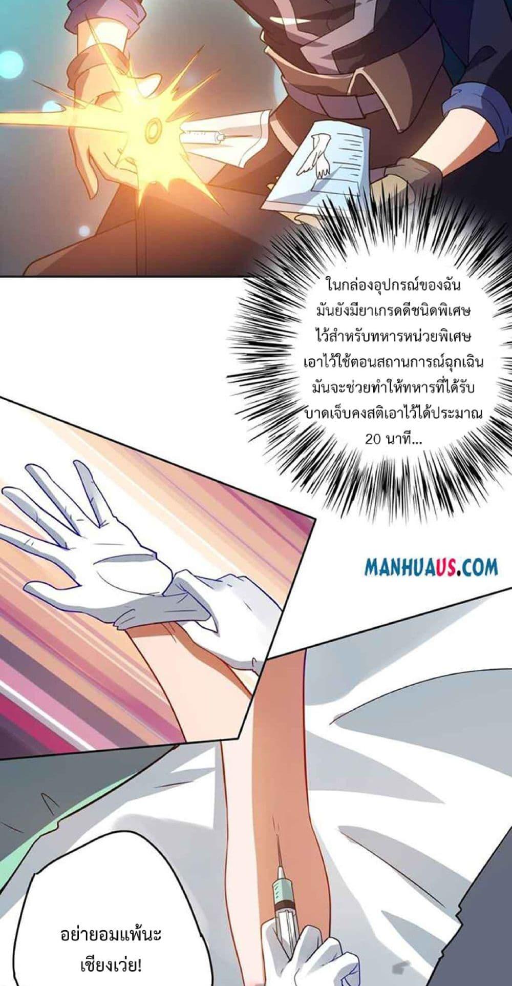 Manga-lc-com อ่านมังงะ อ่านการ์ตูน ออนไลน์ ฟรี Super Warrior in Another World ทหารเซียนไปหาเมียที่ต่างโลก ตอนที่ 1 2 3 4 5 6 7 8 9 10 11 12 13 14 ฟรี ไม่มีโฆษณา Manga-lc - อ่าน มังงะ อ่าน การ์ตูน ออนไลน์ อ่านมังงะ ฟรี
