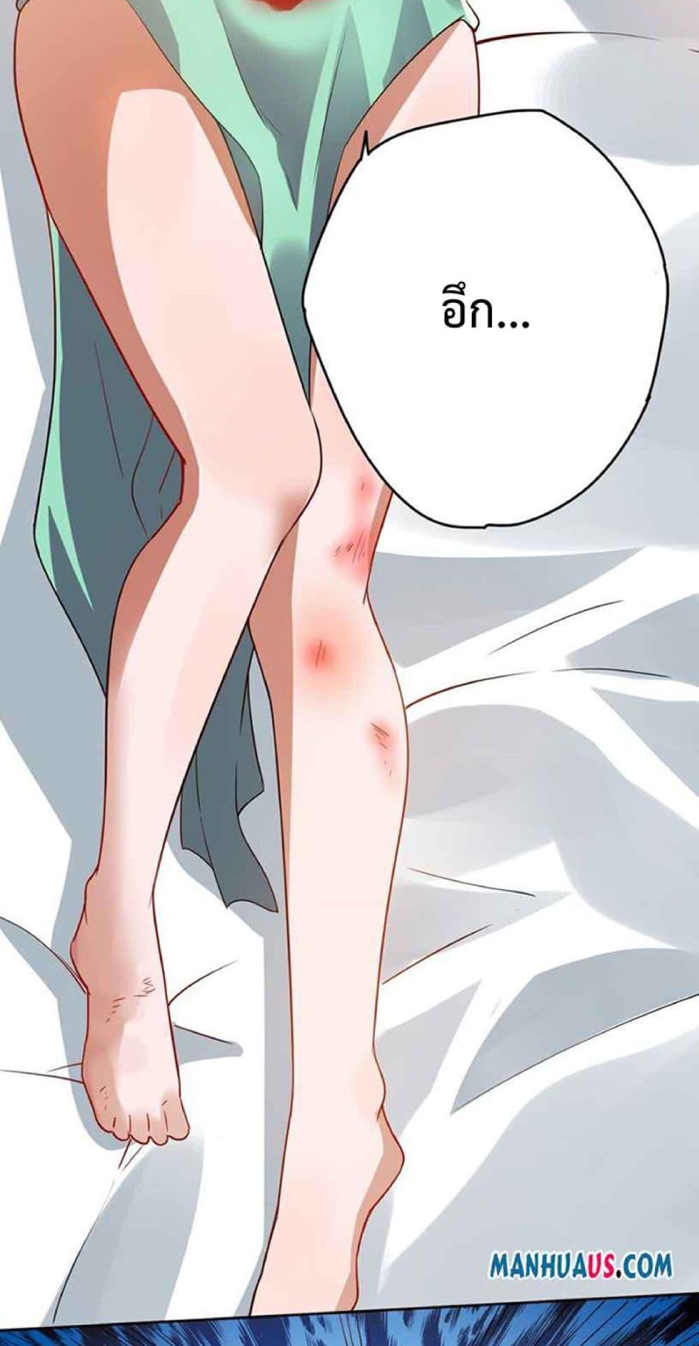 Manga-lc-com อ่านมังงะ อ่านการ์ตูน ออนไลน์ ฟรี Super Warrior in Another World ทหารเซียนไปหาเมียที่ต่างโลก ตอนที่ 1 2 3 4 5 6 7 8 9 10 11 12 13 14 ฟรี ไม่มีโฆษณา Manga-lc - อ่าน มังงะ อ่าน การ์ตูน ออนไลน์ อ่านมังงะ ฟรี