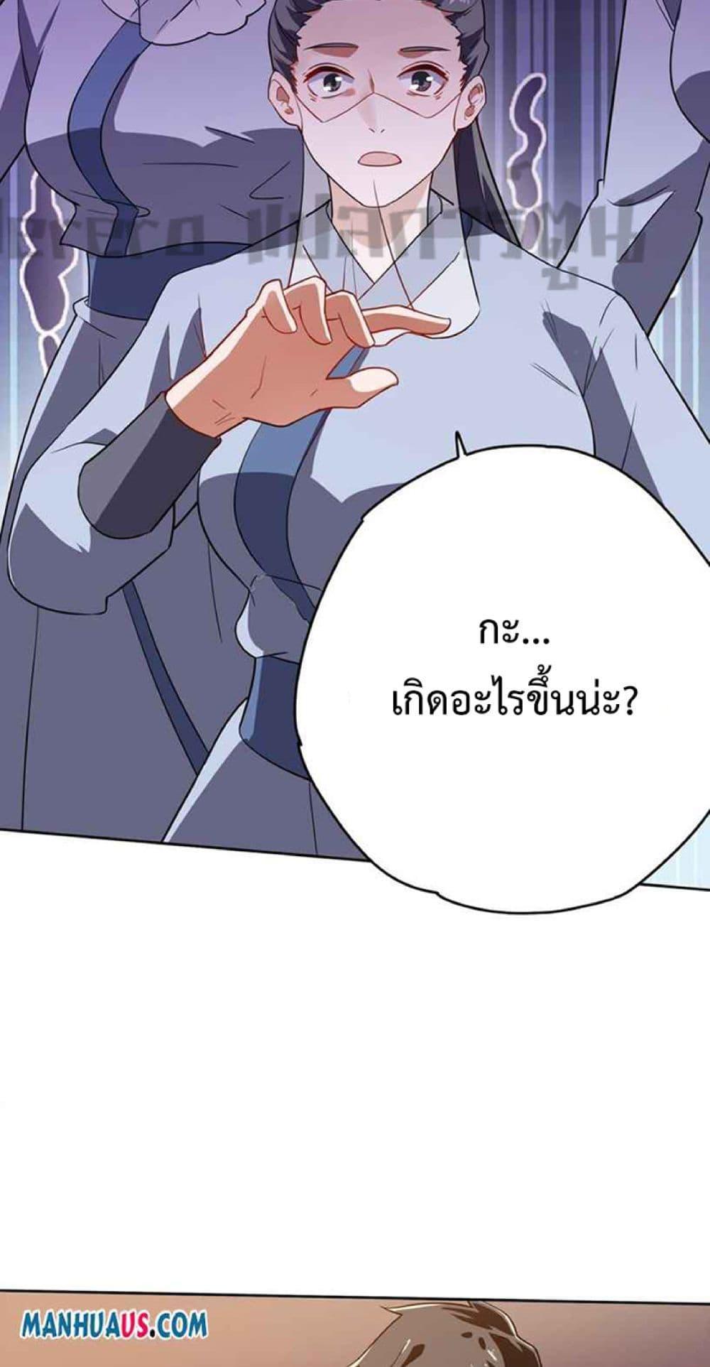 Manga-lc-com อ่านมังงะ อ่านการ์ตูน ออนไลน์ ฟรี Super Warrior in Another World ทหารเซียนไปหาเมียที่ต่างโลก ตอนที่ 1 2 3 4 5 6 7 8 9 10 11 12 13 14 ฟรี ไม่มีโฆษณา Manga-lc - อ่าน มังงะ อ่าน การ์ตูน ออนไลน์ อ่านมังงะ ฟรี