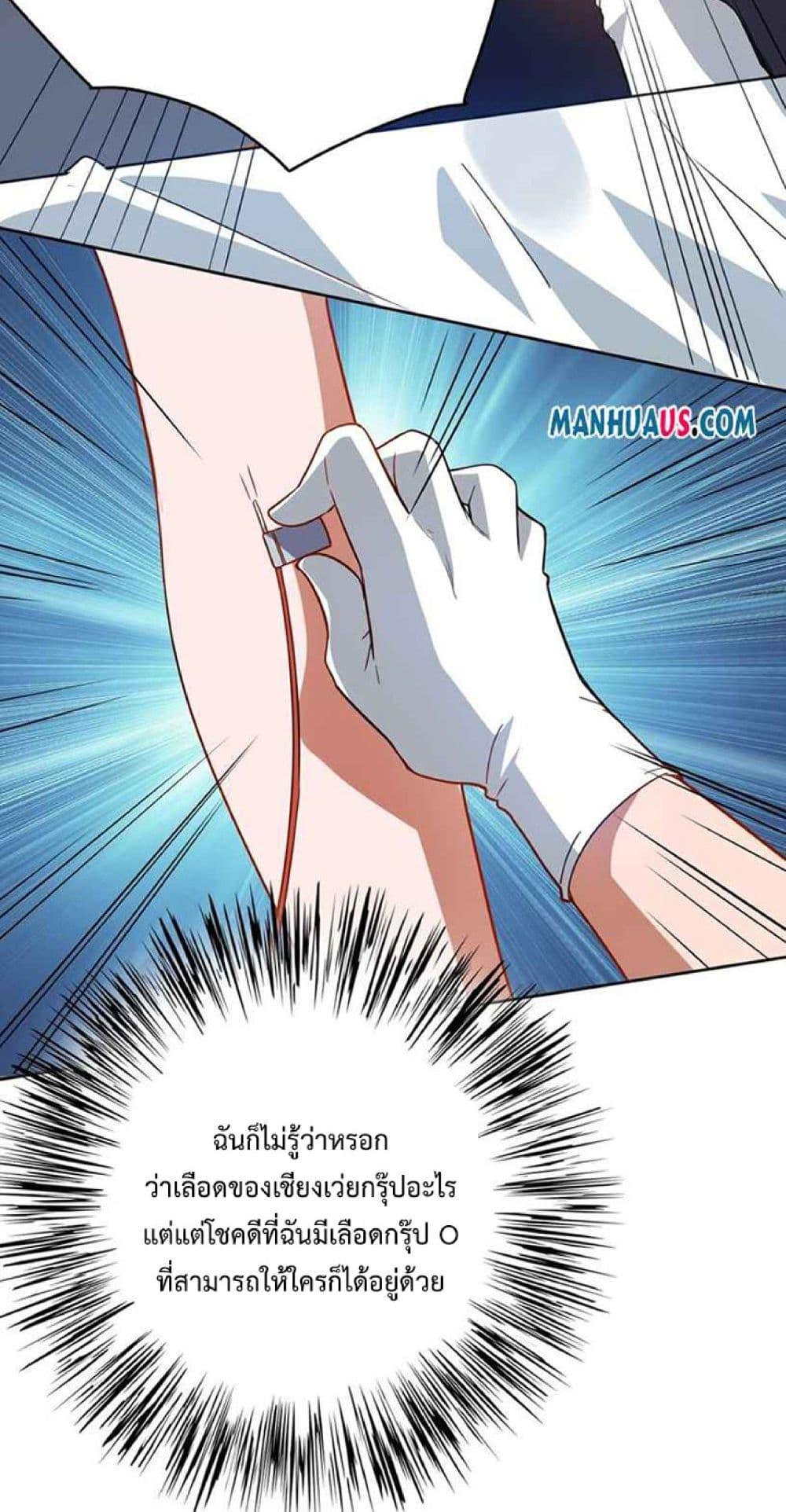 Manga-lc-com อ่านมังงะ อ่านการ์ตูน ออนไลน์ ฟรี Super Warrior in Another World ทหารเซียนไปหาเมียที่ต่างโลก ตอนที่ 1 2 3 4 5 6 7 8 9 10 11 12 13 14 ฟรี ไม่มีโฆษณา Manga-lc - อ่าน มังงะ อ่าน การ์ตูน ออนไลน์ อ่านมังงะ ฟรี