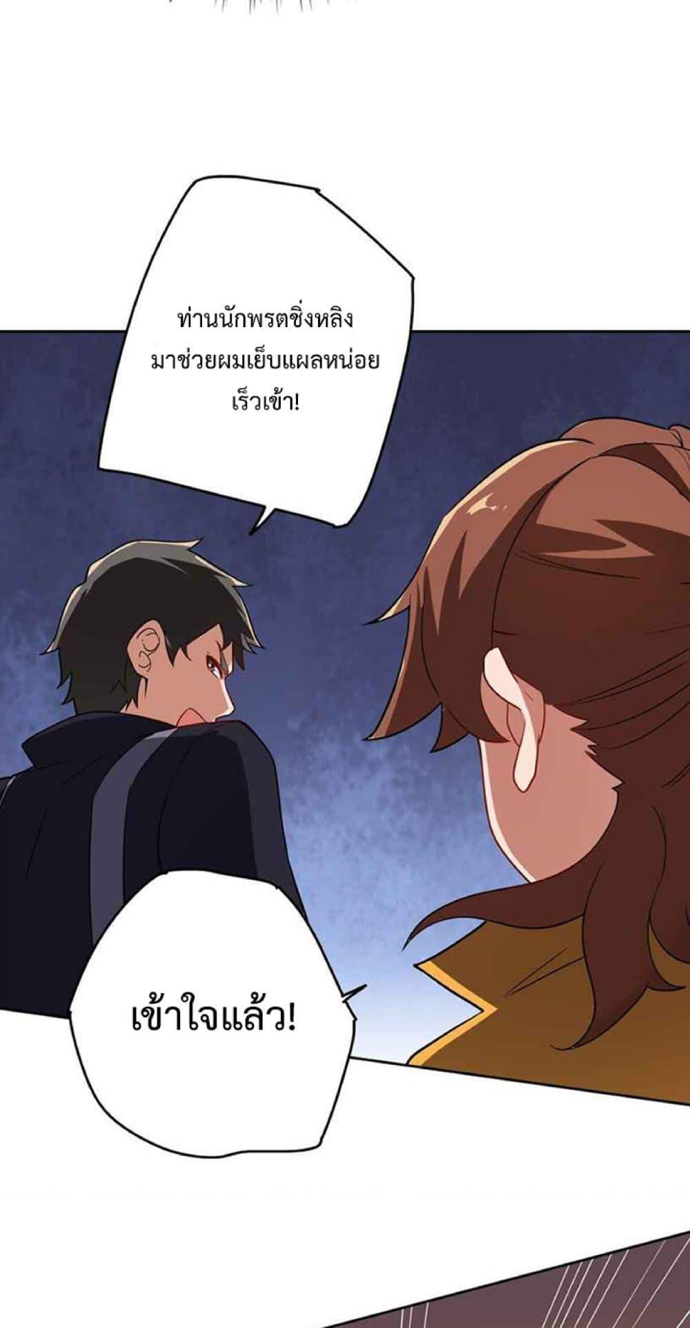 Manga-lc-com อ่านมังงะ อ่านการ์ตูน ออนไลน์ ฟรี Super Warrior in Another World ทหารเซียนไปหาเมียที่ต่างโลก ตอนที่ 1 2 3 4 5 6 7 8 9 10 11 12 13 14 ฟรี ไม่มีโฆษณา Manga-lc - อ่าน มังงะ อ่าน การ์ตูน ออนไลน์ อ่านมังงะ ฟรี