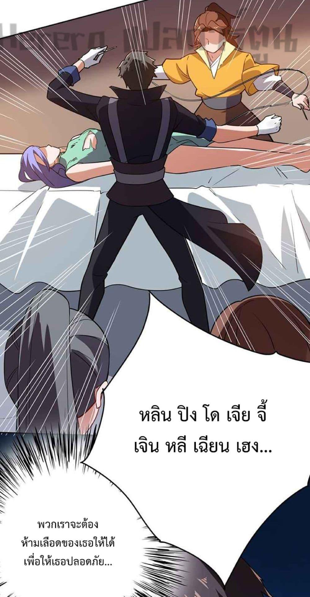 Manga-lc-com อ่านมังงะ อ่านการ์ตูน ออนไลน์ ฟรี Super Warrior in Another World ทหารเซียนไปหาเมียที่ต่างโลก ตอนที่ 1 2 3 4 5 6 7 8 9 10 11 12 13 14 ฟรี ไม่มีโฆษณา Manga-lc - อ่าน มังงะ อ่าน การ์ตูน ออนไลน์ อ่านมังงะ ฟรี