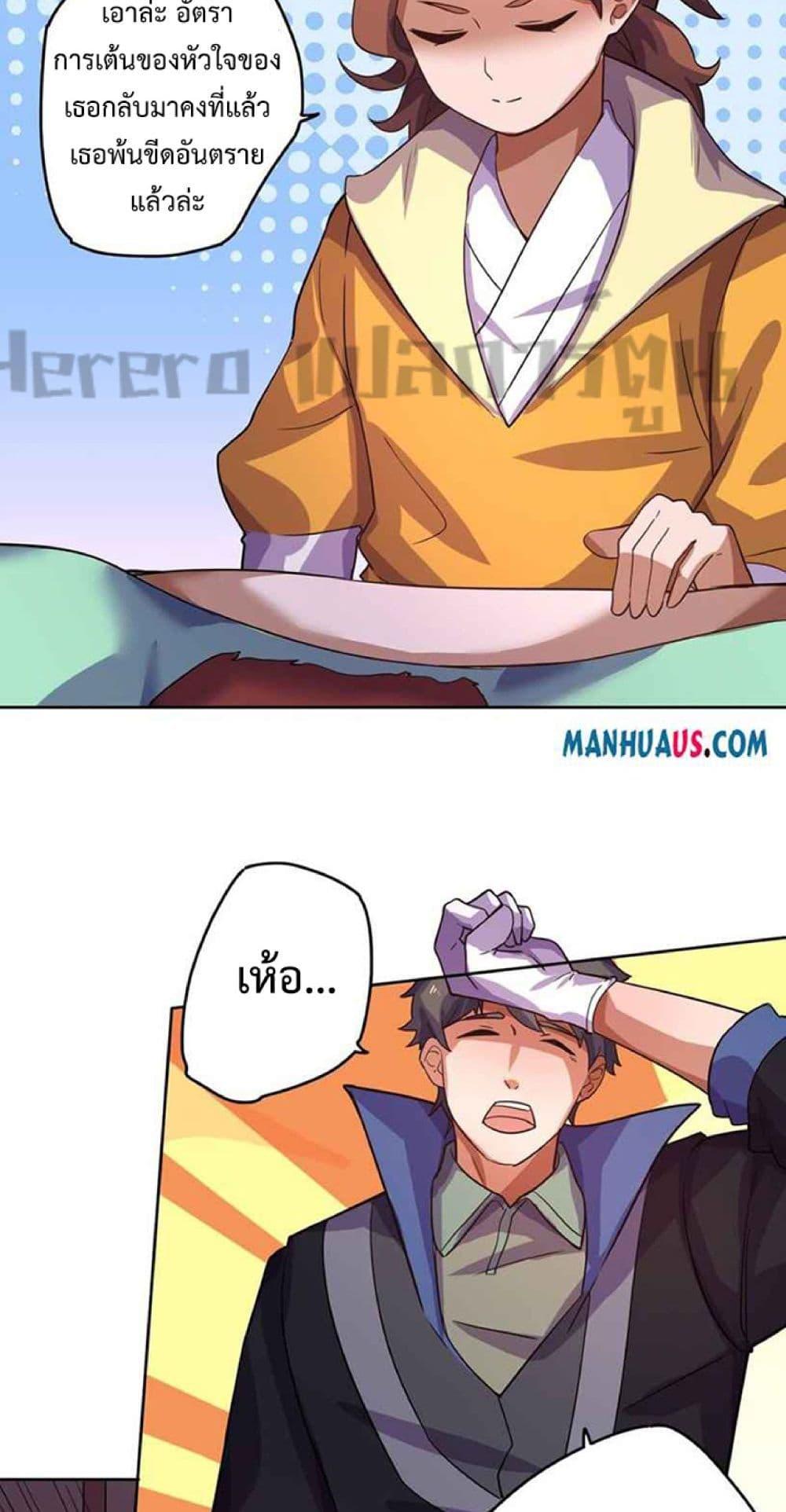 Manga-lc-com อ่านมังงะ อ่านการ์ตูน ออนไลน์ ฟรี Super Warrior in Another World ทหารเซียนไปหาเมียที่ต่างโลก ตอนที่ 1 2 3 4 5 6 7 8 9 10 11 12 13 14 ฟรี ไม่มีโฆษณา Manga-lc - อ่าน มังงะ อ่าน การ์ตูน ออนไลน์ อ่านมังงะ ฟรี