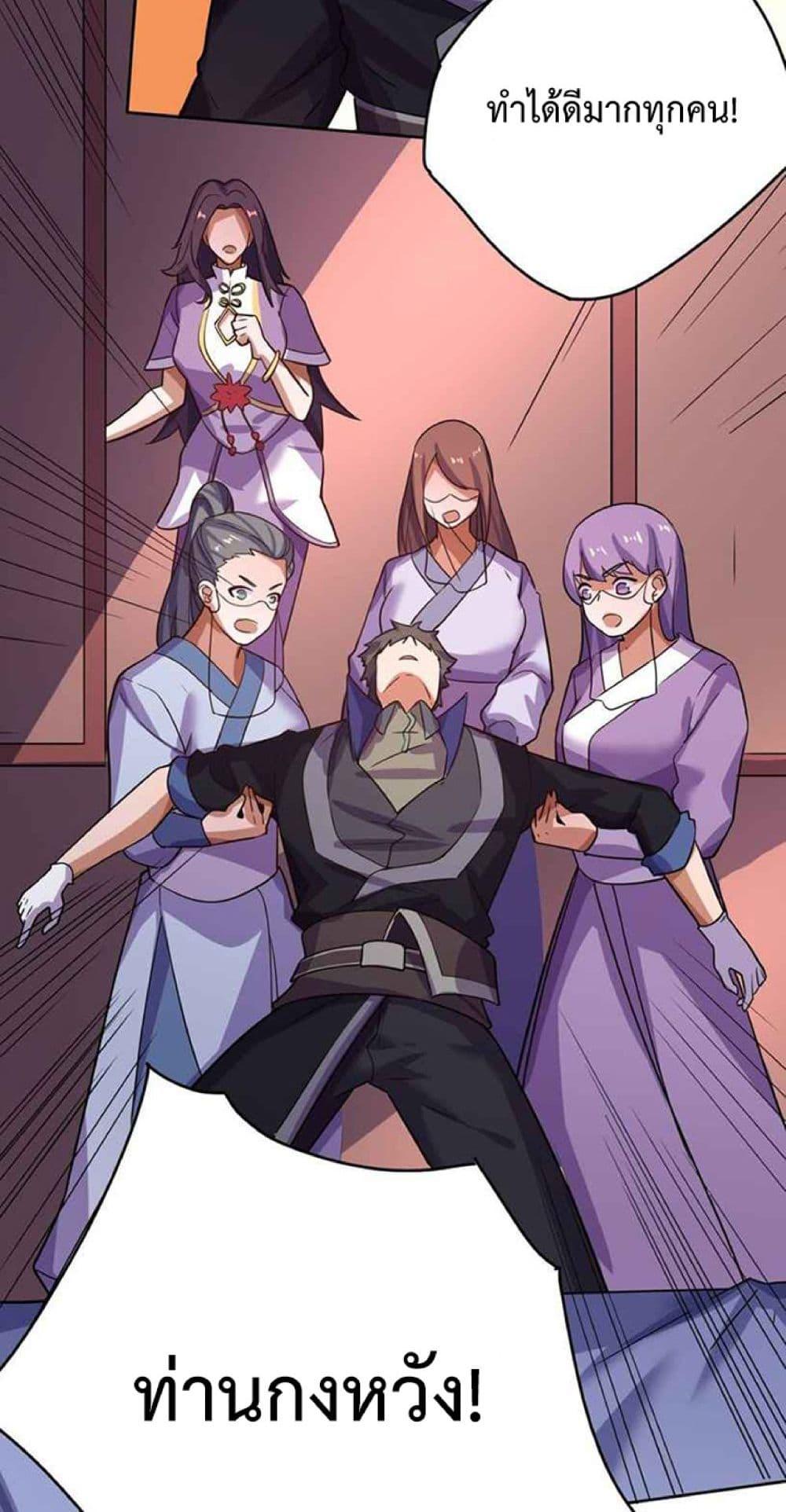 Manga-lc-com อ่านมังงะ อ่านการ์ตูน ออนไลน์ ฟรี Super Warrior in Another World ทหารเซียนไปหาเมียที่ต่างโลก ตอนที่ 1 2 3 4 5 6 7 8 9 10 11 12 13 14 ฟรี ไม่มีโฆษณา Manga-lc - อ่าน มังงะ อ่าน การ์ตูน ออนไลน์ อ่านมังงะ ฟรี