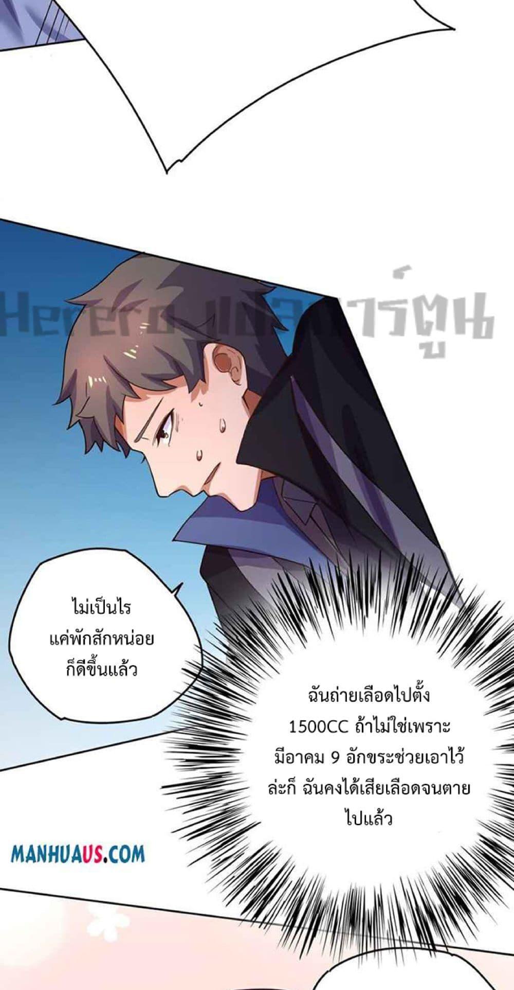 Manga-lc-com อ่านมังงะ อ่านการ์ตูน ออนไลน์ ฟรี Super Warrior in Another World ทหารเซียนไปหาเมียที่ต่างโลก ตอนที่ 1 2 3 4 5 6 7 8 9 10 11 12 13 14 ฟรี ไม่มีโฆษณา Manga-lc - อ่าน มังงะ อ่าน การ์ตูน ออนไลน์ อ่านมังงะ ฟรี