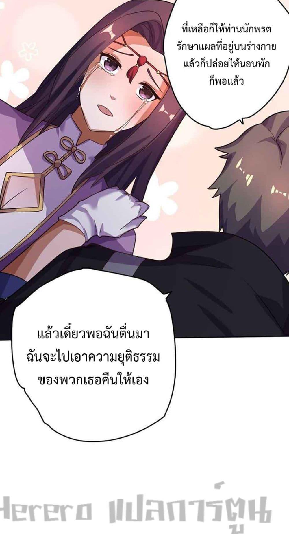 Manga-lc-com อ่านมังงะ อ่านการ์ตูน ออนไลน์ ฟรี Super Warrior in Another World ทหารเซียนไปหาเมียที่ต่างโลก ตอนที่ 1 2 3 4 5 6 7 8 9 10 11 12 13 14 ฟรี ไม่มีโฆษณา Manga-lc - อ่าน มังงะ อ่าน การ์ตูน ออนไลน์ อ่านมังงะ ฟรี