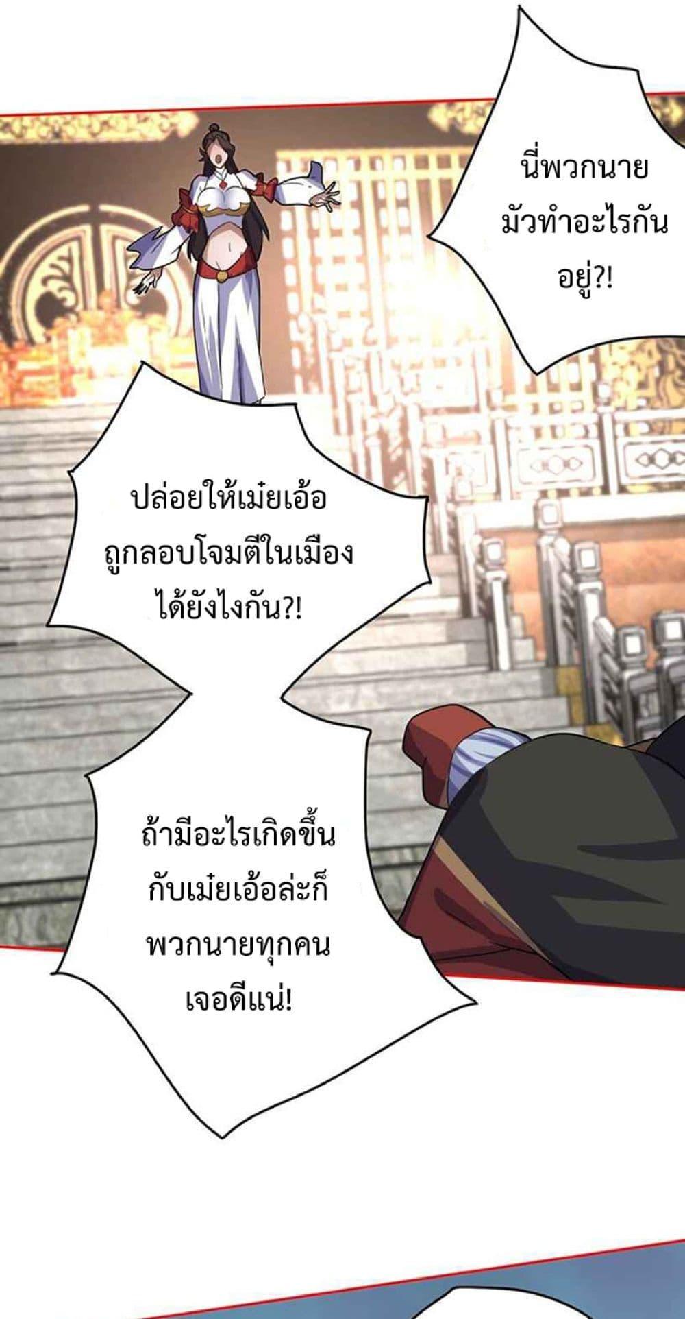 Manga-lc-com อ่านมังงะ อ่านการ์ตูน ออนไลน์ ฟรี Super Warrior in Another World ทหารเซียนไปหาเมียที่ต่างโลก ตอนที่ 1 2 3 4 5 6 7 8 9 10 11 12 13 14 ฟรี ไม่มีโฆษณา Manga-lc - อ่าน มังงะ อ่าน การ์ตูน ออนไลน์ อ่านมังงะ ฟรี