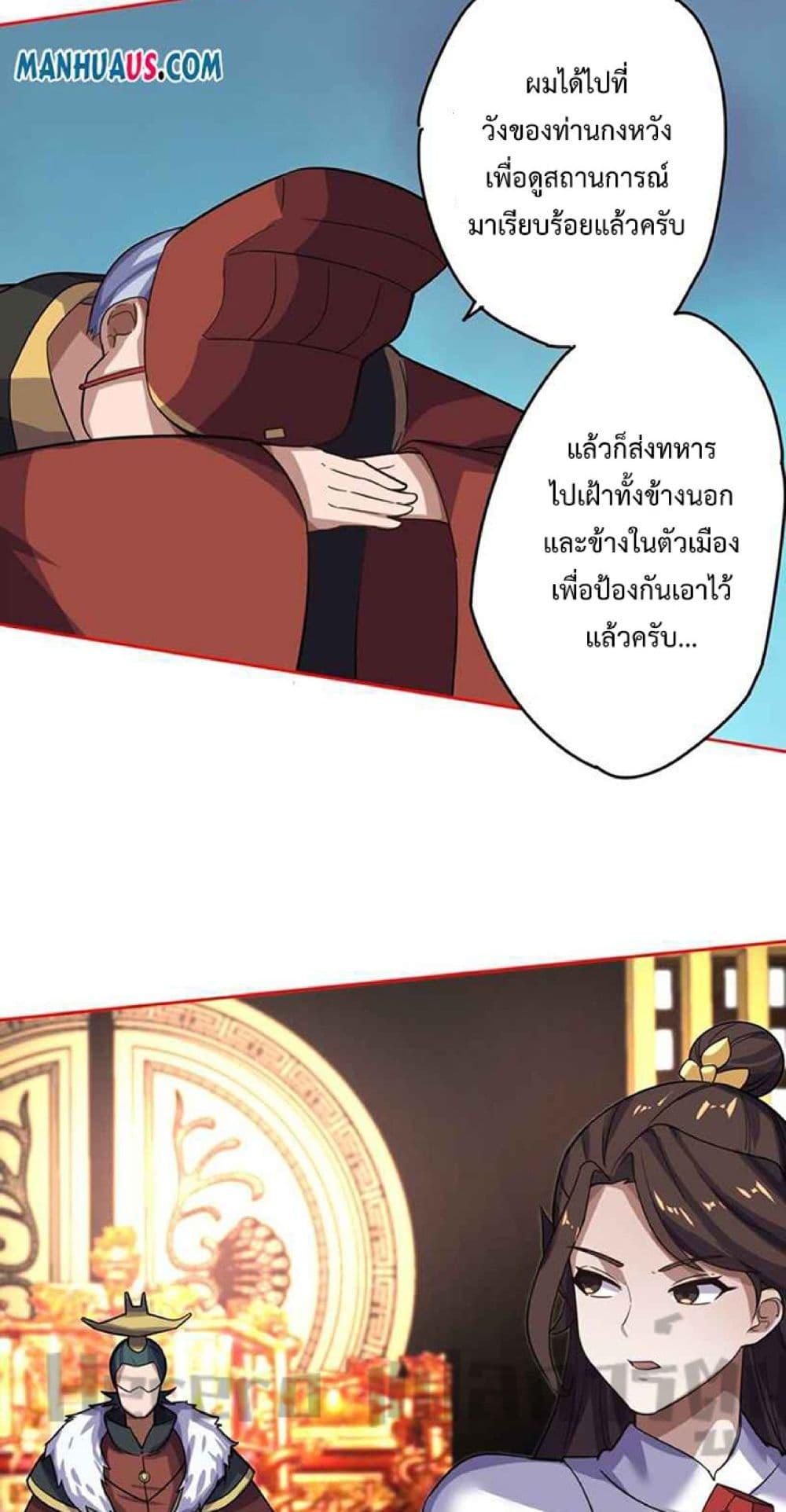 Manga-lc-com อ่านมังงะ อ่านการ์ตูน ออนไลน์ ฟรี Super Warrior in Another World ทหารเซียนไปหาเมียที่ต่างโลก ตอนที่ 1 2 3 4 5 6 7 8 9 10 11 12 13 14 ฟรี ไม่มีโฆษณา Manga-lc - อ่าน มังงะ อ่าน การ์ตูน ออนไลน์ อ่านมังงะ ฟรี