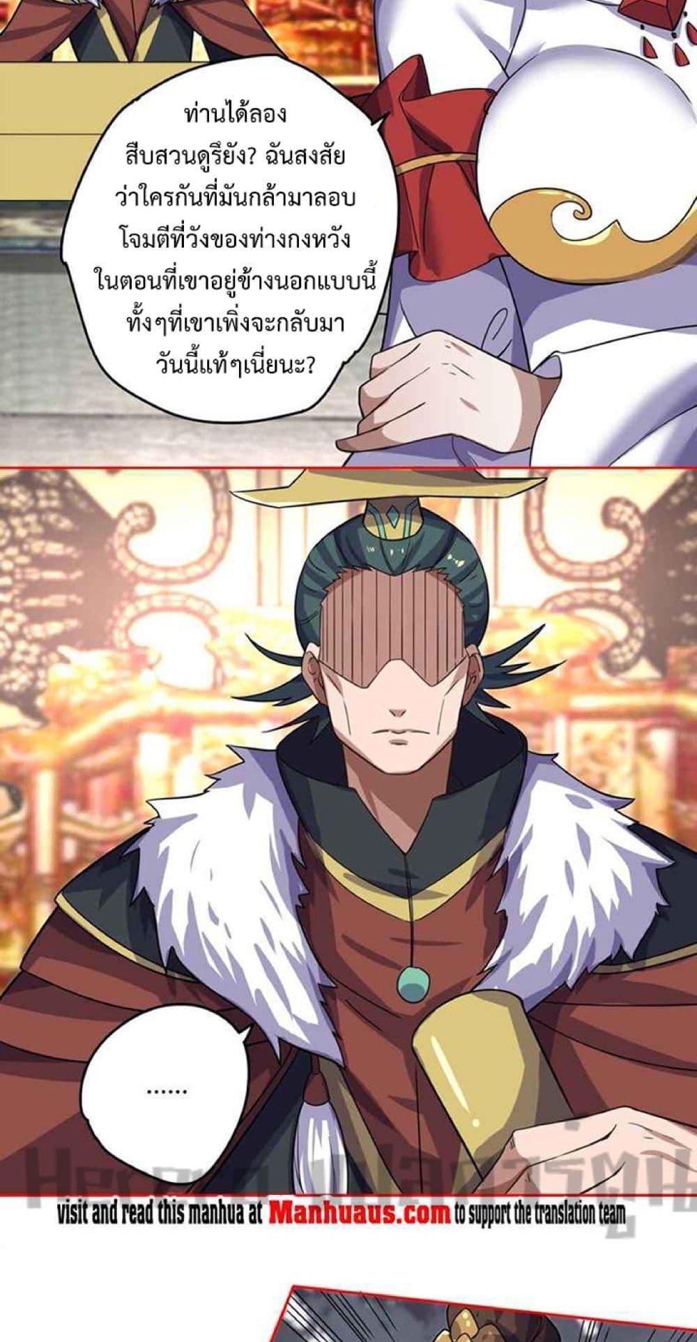 Manga-lc-com อ่านมังงะ อ่านการ์ตูน ออนไลน์ ฟรี Super Warrior in Another World ทหารเซียนไปหาเมียที่ต่างโลก ตอนที่ 1 2 3 4 5 6 7 8 9 10 11 12 13 14 ฟรี ไม่มีโฆษณา Manga-lc - อ่าน มังงะ อ่าน การ์ตูน ออนไลน์ อ่านมังงะ ฟรี