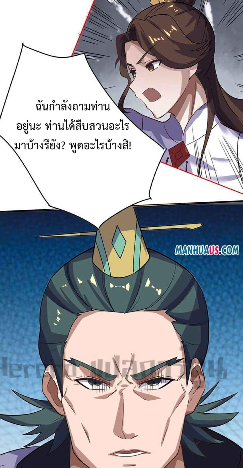 Manga-lc-com อ่านมังงะ อ่านการ์ตูน ออนไลน์ ฟรี Super Warrior in Another World ทหารเซียนไปหาเมียที่ต่างโลก ตอนที่ 1 2 3 4 5 6 7 8 9 10 11 12 13 14 ฟรี ไม่มีโฆษณา Manga-lc - อ่าน มังงะ อ่าน การ์ตูน ออนไลน์ อ่านมังงะ ฟรี