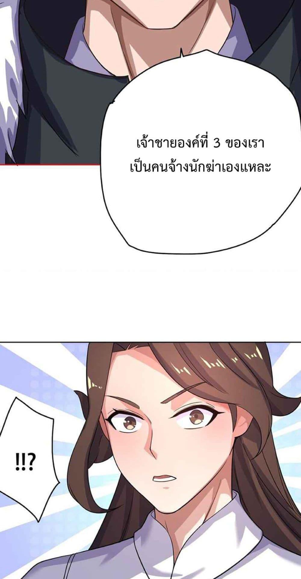 Manga-lc-com อ่านมังงะ อ่านการ์ตูน ออนไลน์ ฟรี Super Warrior in Another World ทหารเซียนไปหาเมียที่ต่างโลก ตอนที่ 1 2 3 4 5 6 7 8 9 10 11 12 13 14 ฟรี ไม่มีโฆษณา Manga-lc - อ่าน มังงะ อ่าน การ์ตูน ออนไลน์ อ่านมังงะ ฟรี