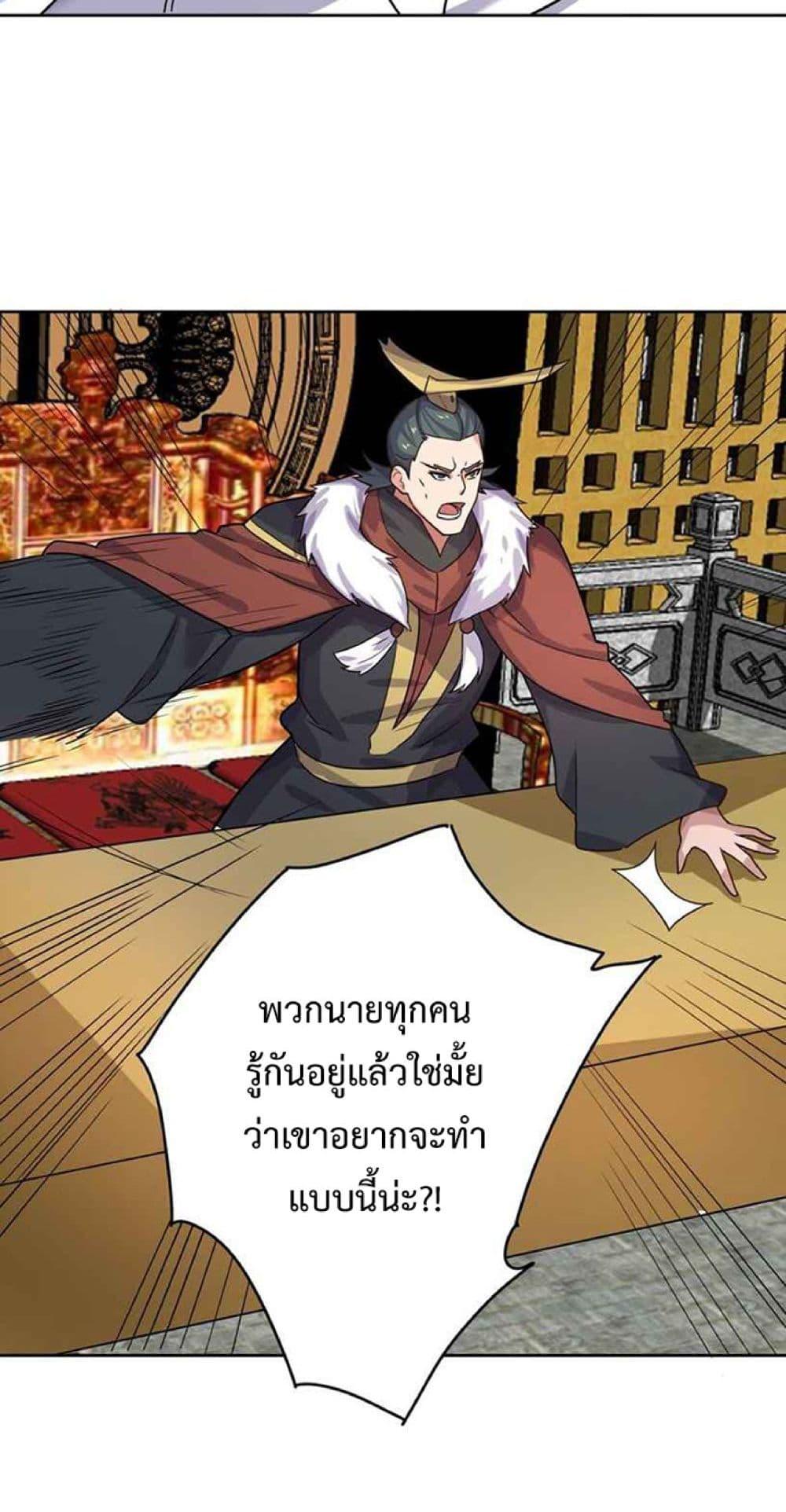 Manga-lc-com อ่านมังงะ อ่านการ์ตูน ออนไลน์ ฟรี Super Warrior in Another World ทหารเซียนไปหาเมียที่ต่างโลก ตอนที่ 1 2 3 4 5 6 7 8 9 10 11 12 13 14 ฟรี ไม่มีโฆษณา Manga-lc - อ่าน มังงะ อ่าน การ์ตูน ออนไลน์ อ่านมังงะ ฟรี