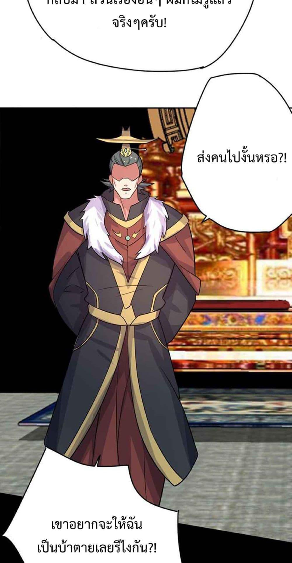 Manga-lc-com อ่านมังงะ อ่านการ์ตูน ออนไลน์ ฟรี Super Warrior in Another World ทหารเซียนไปหาเมียที่ต่างโลก ตอนที่ 1 2 3 4 5 6 7 8 9 10 11 12 13 14 ฟรี ไม่มีโฆษณา Manga-lc - อ่าน มังงะ อ่าน การ์ตูน ออนไลน์ อ่านมังงะ ฟรี