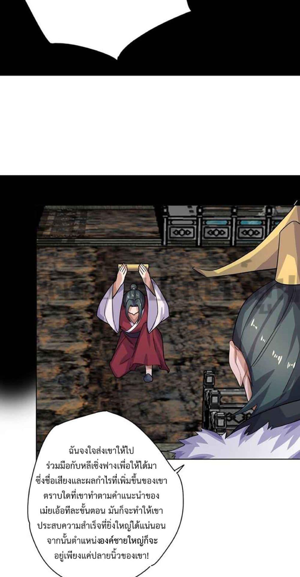 Manga-lc-com อ่านมังงะ อ่านการ์ตูน ออนไลน์ ฟรี Super Warrior in Another World ทหารเซียนไปหาเมียที่ต่างโลก ตอนที่ 1 2 3 4 5 6 7 8 9 10 11 12 13 14 ฟรี ไม่มีโฆษณา Manga-lc - อ่าน มังงะ อ่าน การ์ตูน ออนไลน์ อ่านมังงะ ฟรี