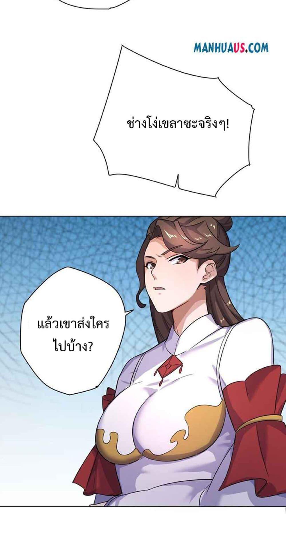 Manga-lc-com อ่านมังงะ อ่านการ์ตูน ออนไลน์ ฟรี Super Warrior in Another World ทหารเซียนไปหาเมียที่ต่างโลก ตอนที่ 1 2 3 4 5 6 7 8 9 10 11 12 13 14 ฟรี ไม่มีโฆษณา Manga-lc - อ่าน มังงะ อ่าน การ์ตูน ออนไลน์ อ่านมังงะ ฟรี