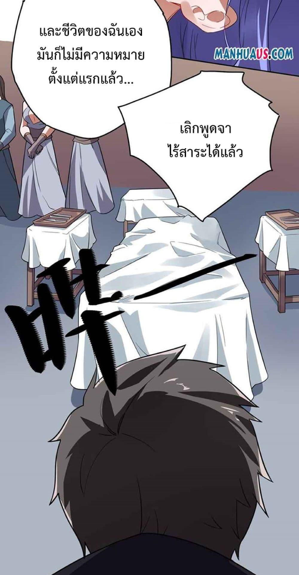 Manga-lc-com อ่านมังงะ อ่านการ์ตูน ออนไลน์ ฟรี Super Warrior in Another World ทหารเซียนไปหาเมียที่ต่างโลก ตอนที่ 1 2 3 4 5 6 7 8 9 10 11 12 13 14 ฟรี ไม่มีโฆษณา Manga-lc - อ่าน มังงะ อ่าน การ์ตูน ออนไลน์ อ่านมังงะ ฟรี