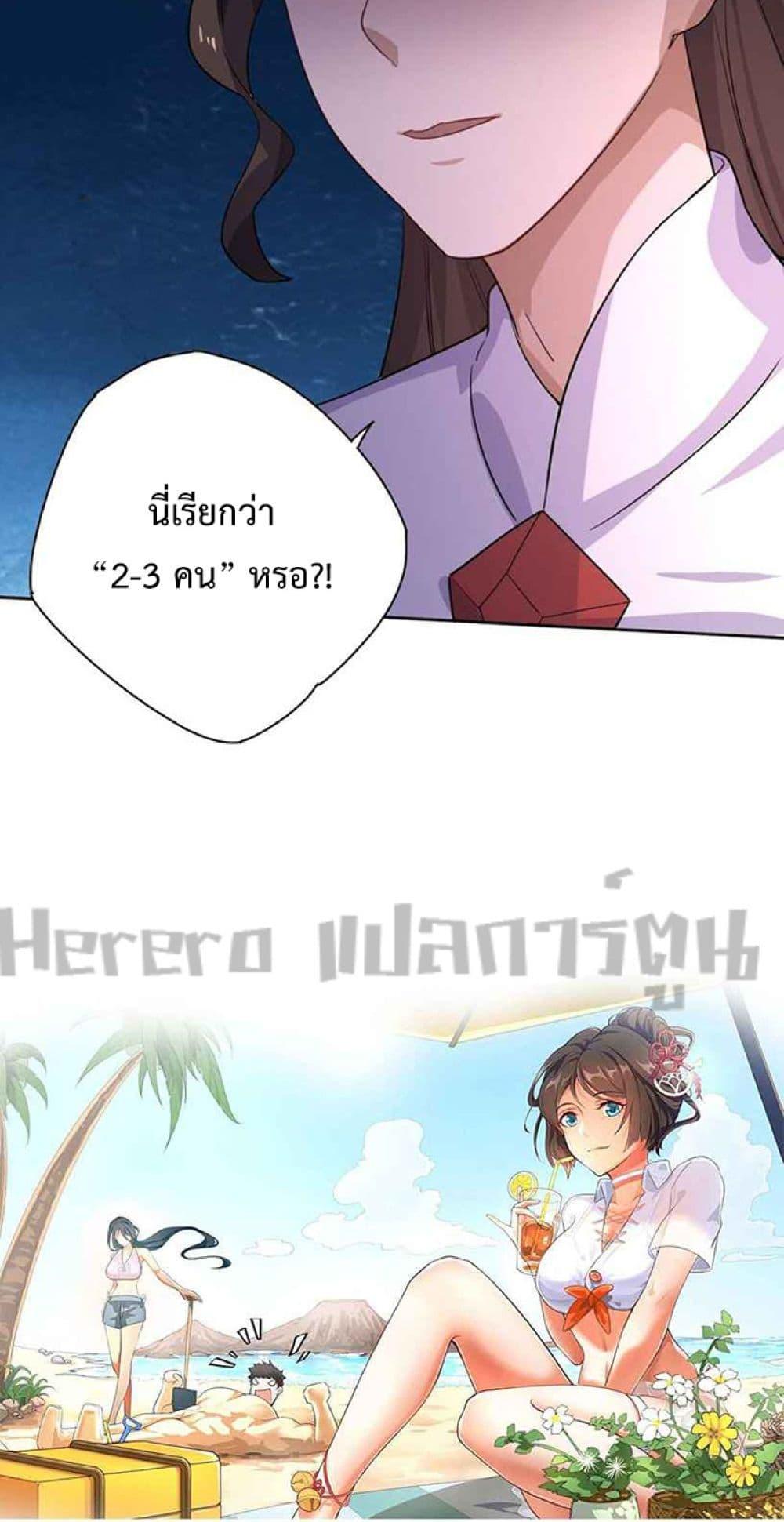 Manga-lc-com อ่านมังงะ อ่านการ์ตูน ออนไลน์ ฟรี Super Warrior in Another World ทหารเซียนไปหาเมียที่ต่างโลก ตอนที่ 1 2 3 4 5 6 7 8 9 10 11 12 13 14 ฟรี ไม่มีโฆษณา Manga-lc - อ่าน มังงะ อ่าน การ์ตูน ออนไลน์ อ่านมังงะ ฟรี