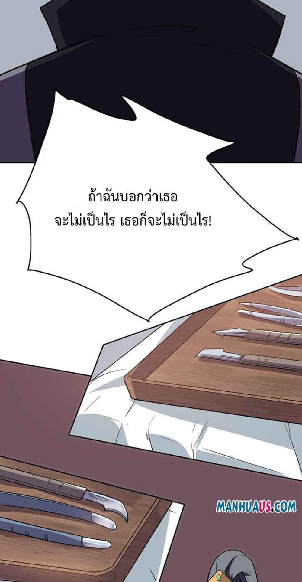 Manga-lc-com อ่านมังงะ อ่านการ์ตูน ออนไลน์ ฟรี Super Warrior in Another World ทหารเซียนไปหาเมียที่ต่างโลก ตอนที่ 1 2 3 4 5 6 7 8 9 10 11 12 13 14 ฟรี ไม่มีโฆษณา Manga-lc - อ่าน มังงะ อ่าน การ์ตูน ออนไลน์ อ่านมังงะ ฟรี