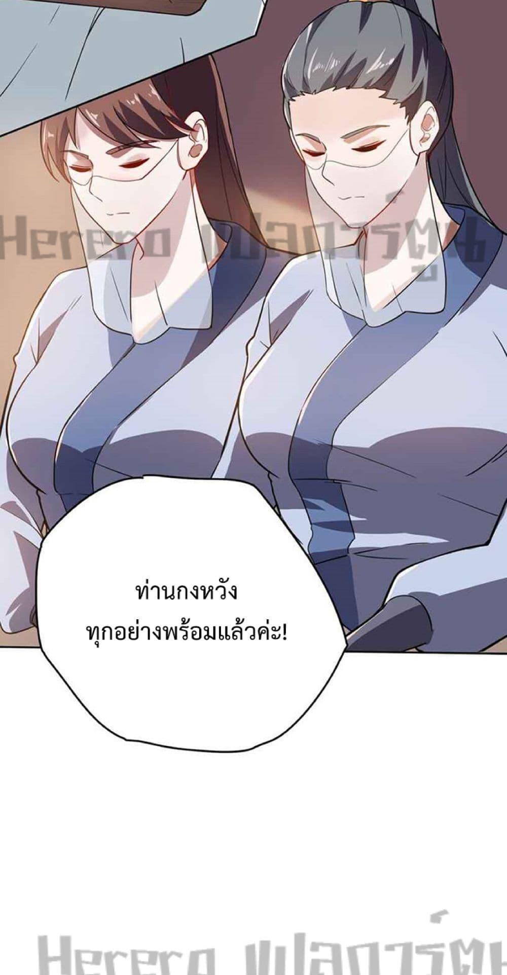 Manga-lc-com อ่านมังงะ อ่านการ์ตูน ออนไลน์ ฟรี Super Warrior in Another World ทหารเซียนไปหาเมียที่ต่างโลก ตอนที่ 1 2 3 4 5 6 7 8 9 10 11 12 13 14 ฟรี ไม่มีโฆษณา Manga-lc - อ่าน มังงะ อ่าน การ์ตูน ออนไลน์ อ่านมังงะ ฟรี