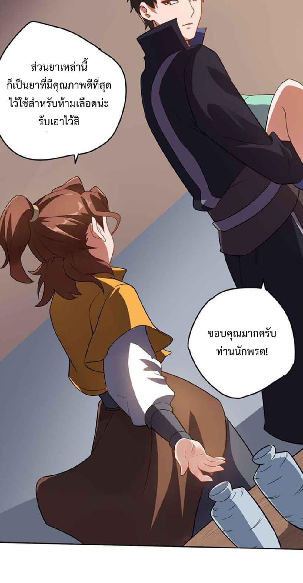 Manga-lc-com อ่านมังงะ อ่านการ์ตูน ออนไลน์ ฟรี Super Warrior in Another World ทหารเซียนไปหาเมียที่ต่างโลก ตอนที่ 1 2 3 4 5 6 7 8 9 10 11 12 13 14 ฟรี ไม่มีโฆษณา Manga-lc - อ่าน มังงะ อ่าน การ์ตูน ออนไลน์ อ่านมังงะ ฟรี