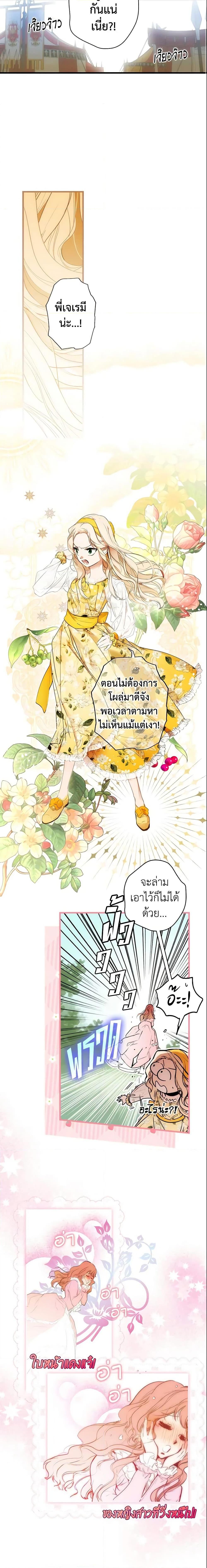 Manga-lc-com อ่านมังงะ อ่านการ์ตูน ออนไลน์ ฟรี The Fantasie of a Stepmother ตอนที่ 1 2 3 4 5 6 7 8 9 10 11 12 13 14 ฟรี ไม่มีโฆษณา Manga-lc - อ่าน มังงะ อ่าน การ์ตูน ออนไลน์ อ่านมังงะ ฟรี