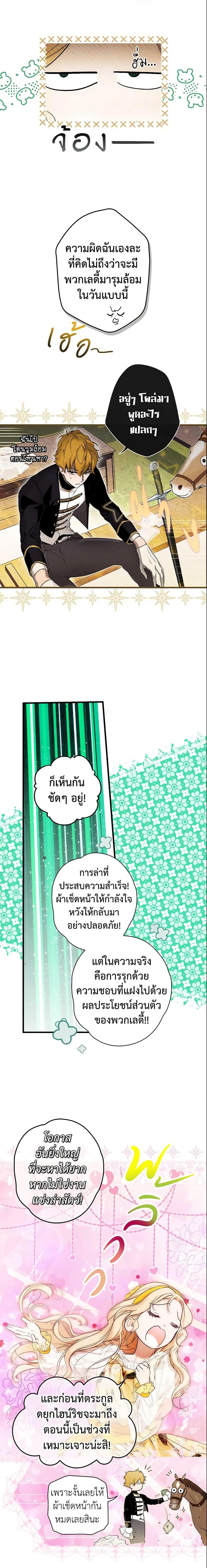 Manga-lc-com อ่านมังงะ อ่านการ์ตูน ออนไลน์ ฟรี The Fantasie of a Stepmother ตอนที่ 1 2 3 4 5 6 7 8 9 10 11 12 13 14 ฟรี ไม่มีโฆษณา Manga-lc - อ่าน มังงะ อ่าน การ์ตูน ออนไลน์ อ่านมังงะ ฟรี