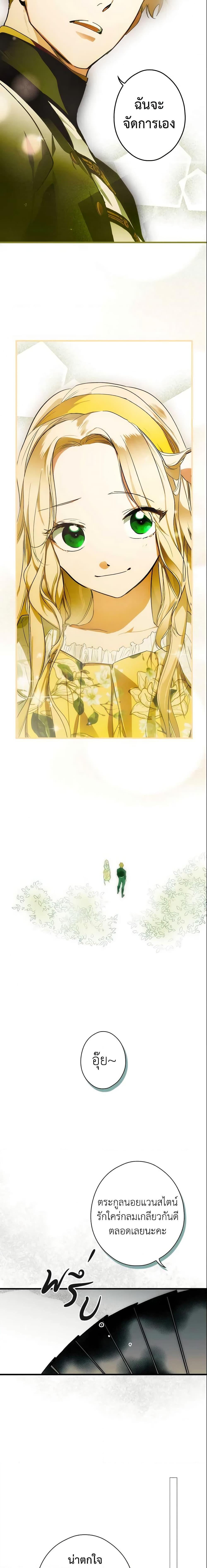 Manga-lc-com อ่านมังงะ อ่านการ์ตูน ออนไลน์ ฟรี The Fantasie of a Stepmother ตอนที่ 1 2 3 4 5 6 7 8 9 10 11 12 13 14 ฟรี ไม่มีโฆษณา Manga-lc - อ่าน มังงะ อ่าน การ์ตูน ออนไลน์ อ่านมังงะ ฟรี