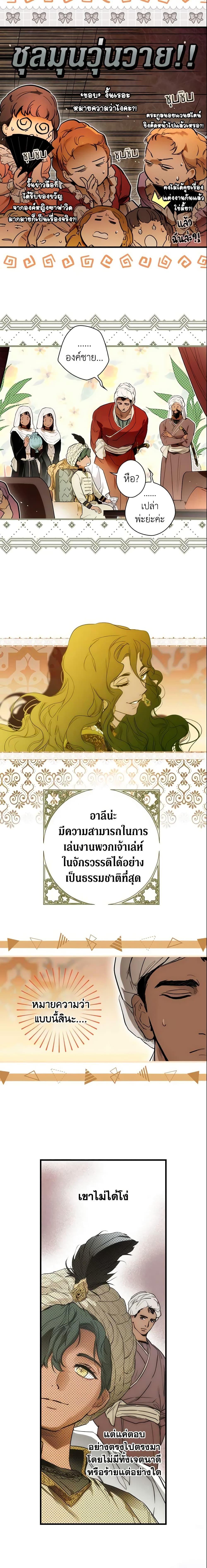 Manga-lc-com อ่านมังงะ อ่านการ์ตูน ออนไลน์ ฟรี The Fantasie of a Stepmother ตอนที่ 1 2 3 4 5 6 7 8 9 10 11 12 13 14 ฟรี ไม่มีโฆษณา Manga-lc - อ่าน มังงะ อ่าน การ์ตูน ออนไลน์ อ่านมังงะ ฟรี