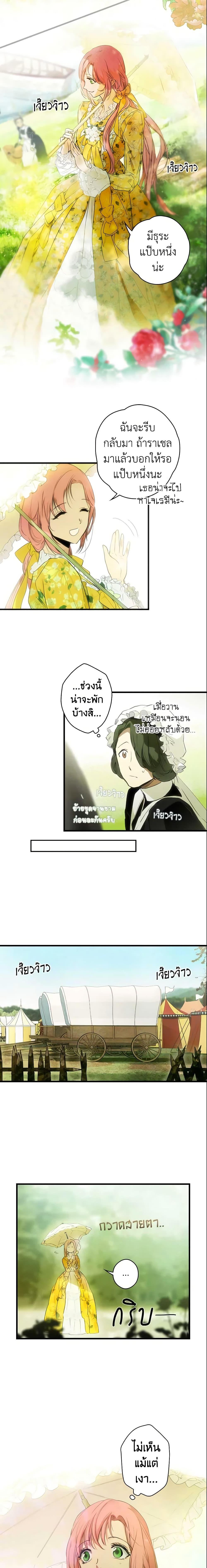 Manga-lc-com อ่านมังงะ อ่านการ์ตูน ออนไลน์ ฟรี The Fantasie of a Stepmother ตอนที่ 1 2 3 4 5 6 7 8 9 10 11 12 13 14 ฟรี ไม่มีโฆษณา Manga-lc - อ่าน มังงะ อ่าน การ์ตูน ออนไลน์ อ่านมังงะ ฟรี