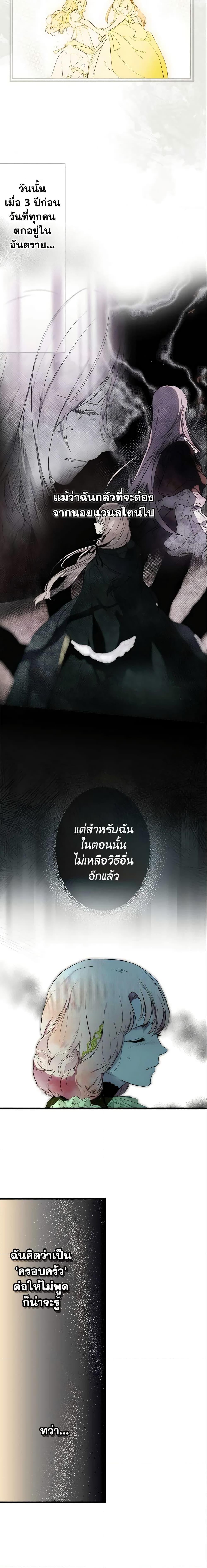 Manga-lc-com อ่านมังงะ อ่านการ์ตูน ออนไลน์ ฟรี The Fantasie of a Stepmother ตอนที่ 1 2 3 4 5 6 7 8 9 10 11 12 13 14 ฟรี ไม่มีโฆษณา Manga-lc - อ่าน มังงะ อ่าน การ์ตูน ออนไลน์ อ่านมังงะ ฟรี