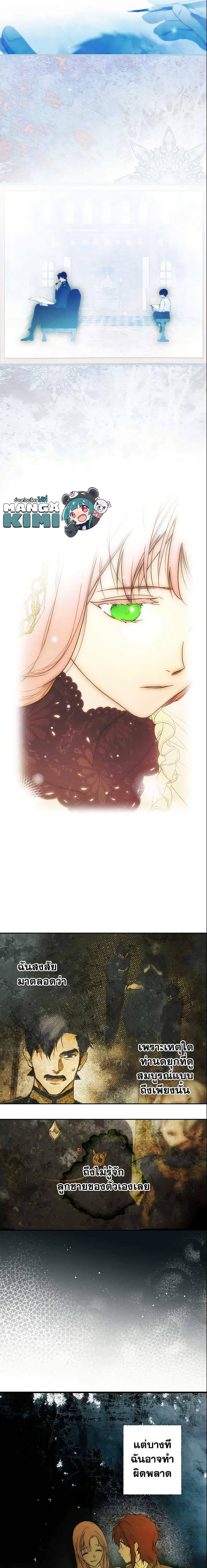 Manga-lc-com อ่านมังงะ อ่านการ์ตูน ออนไลน์ ฟรี The Fantasie of a Stepmother ตอนที่ 1 2 3 4 5 6 7 8 9 10 11 12 13 14 ฟรี ไม่มีโฆษณา Manga-lc - อ่าน มังงะ อ่าน การ์ตูน ออนไลน์ อ่านมังงะ ฟรี