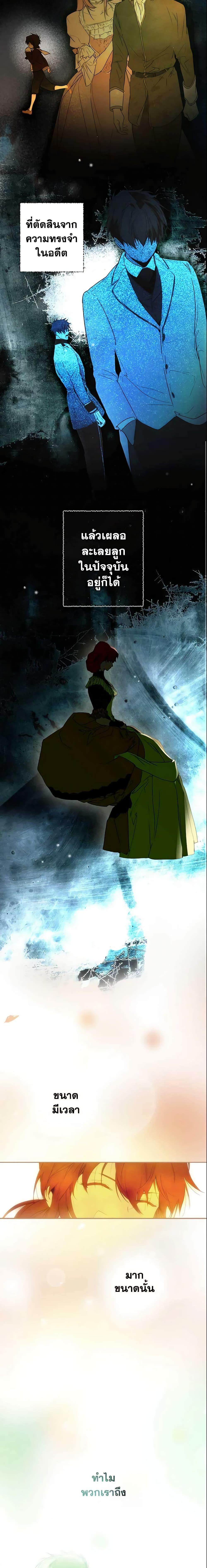 Manga-lc-com อ่านมังงะ อ่านการ์ตูน ออนไลน์ ฟรี The Fantasie of a Stepmother ตอนที่ 1 2 3 4 5 6 7 8 9 10 11 12 13 14 ฟรี ไม่มีโฆษณา Manga-lc - อ่าน มังงะ อ่าน การ์ตูน ออนไลน์ อ่านมังงะ ฟรี