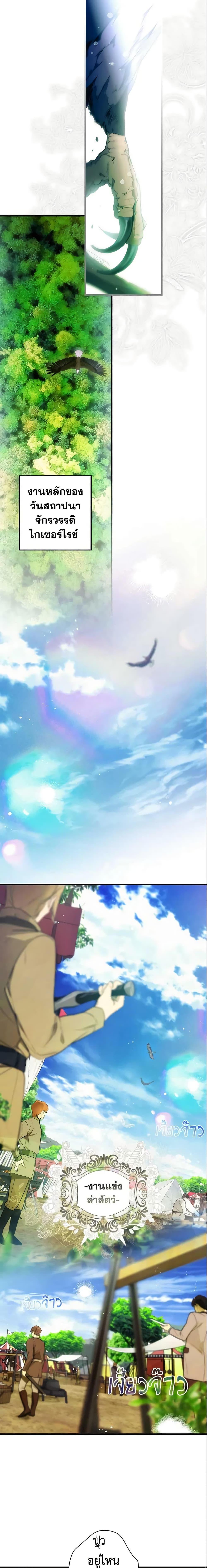 Manga-lc-com อ่านมังงะ อ่านการ์ตูน ออนไลน์ ฟรี The Fantasie of a Stepmother ตอนที่ 1 2 3 4 5 6 7 8 9 10 11 12 13 14 ฟรี ไม่มีโฆษณา Manga-lc - อ่าน มังงะ อ่าน การ์ตูน ออนไลน์ อ่านมังงะ ฟรี