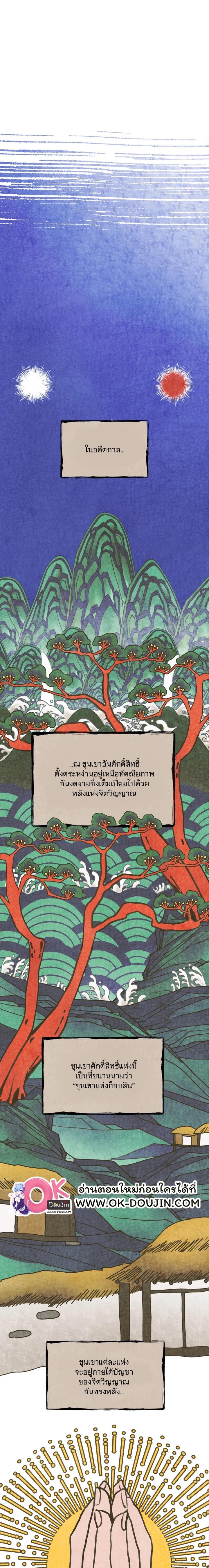 Doujin-Lc- อ่าน โดจิน มังฮวา เกาหลี ญี่ปุ่น จีน แปลไทย Gobbling the Goblin ตอนที่ 1 2 3 4 5 6 7 8 9 10 11 12 13 14 ฟรี ไม่มีโฆษณา อ่าน โดจิน Manhwa เกาหลี ญี่ปุ่น จีน เรามีครบ คัดมาให้เน้นๆ โดจิน 18+ รับประกันความฟินโดย  Doujin Lc
