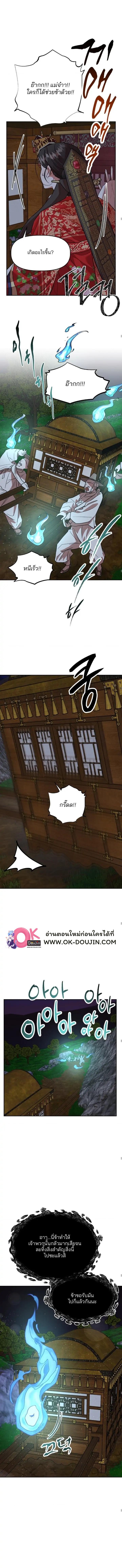 Doujin-Lc- อ่าน โดจิน มังฮวา เกาหลี ญี่ปุ่น จีน แปลไทย Gobbling the Goblin ตอนที่ 1 2 3 4 5 6 7 8 9 10 11 12 13 14 ฟรี ไม่มีโฆษณา อ่าน โดจิน Manhwa เกาหลี ญี่ปุ่น จีน เรามีครบ คัดมาให้เน้นๆ โดจิน 18+ รับประกันความฟินโดย  Doujin Lc